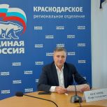 «Единая Россия» обсудила старт пятого юбилейного сезона Всероссийского спортивного марафона «Сила России»