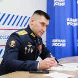 Ветеран СВО, дважды кавалер ордена Мужества Арсен Мутелимов первым подал документы на участие в предварительном голосовании «Единой России»