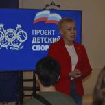 В Штабе общественной поддержки Башкортостана Рима Баталова провела со студентами «Диалог на равных»