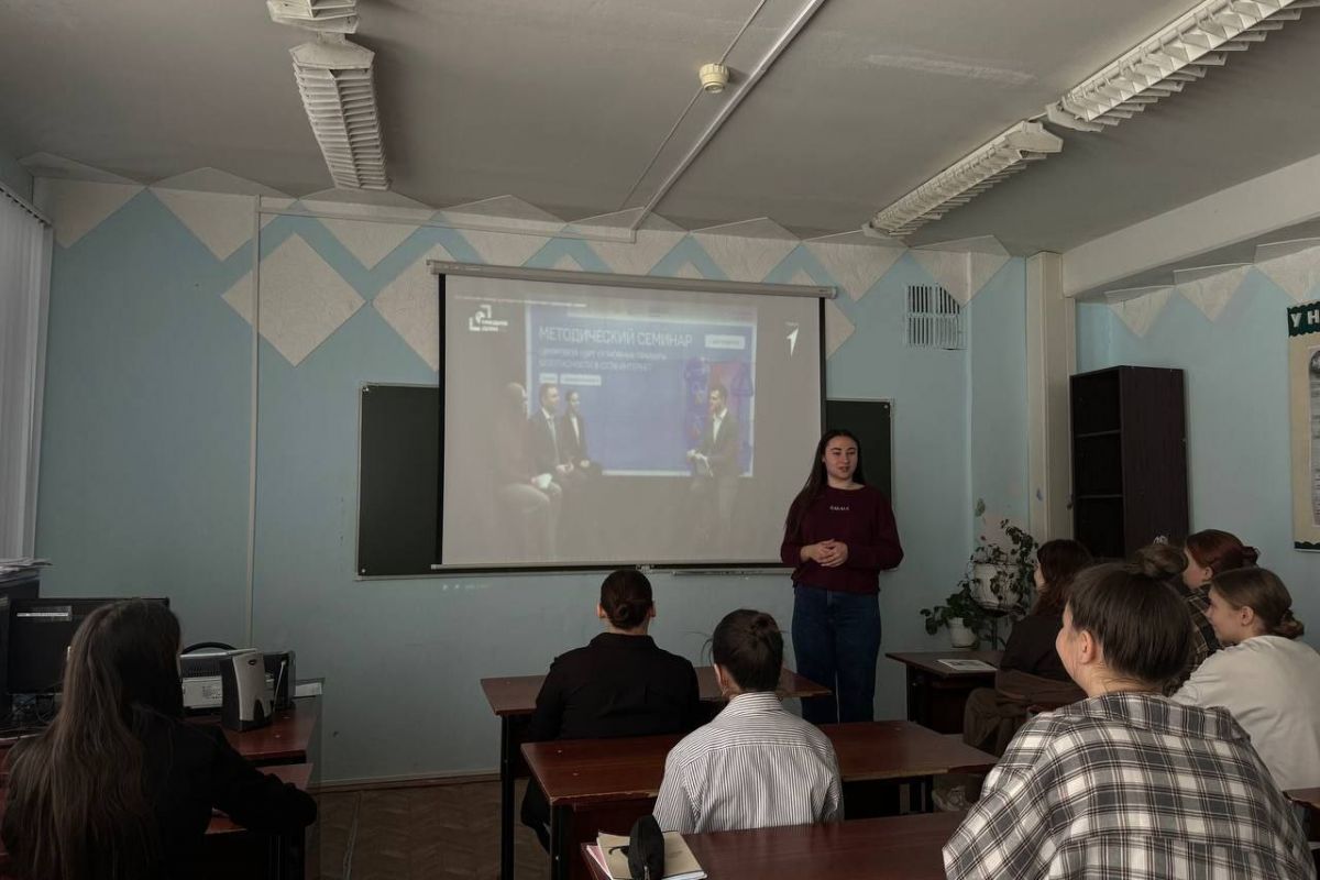 Вольские студенты обсудили вопросы безопасного поведения в интернете