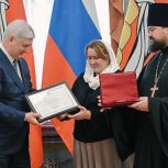 Александр Гусев вручил государственные награды многодетным семьям