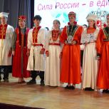При поддержке партии в Благодарненском округе прошёл фестиваль: «Сила России – в единстве народов»