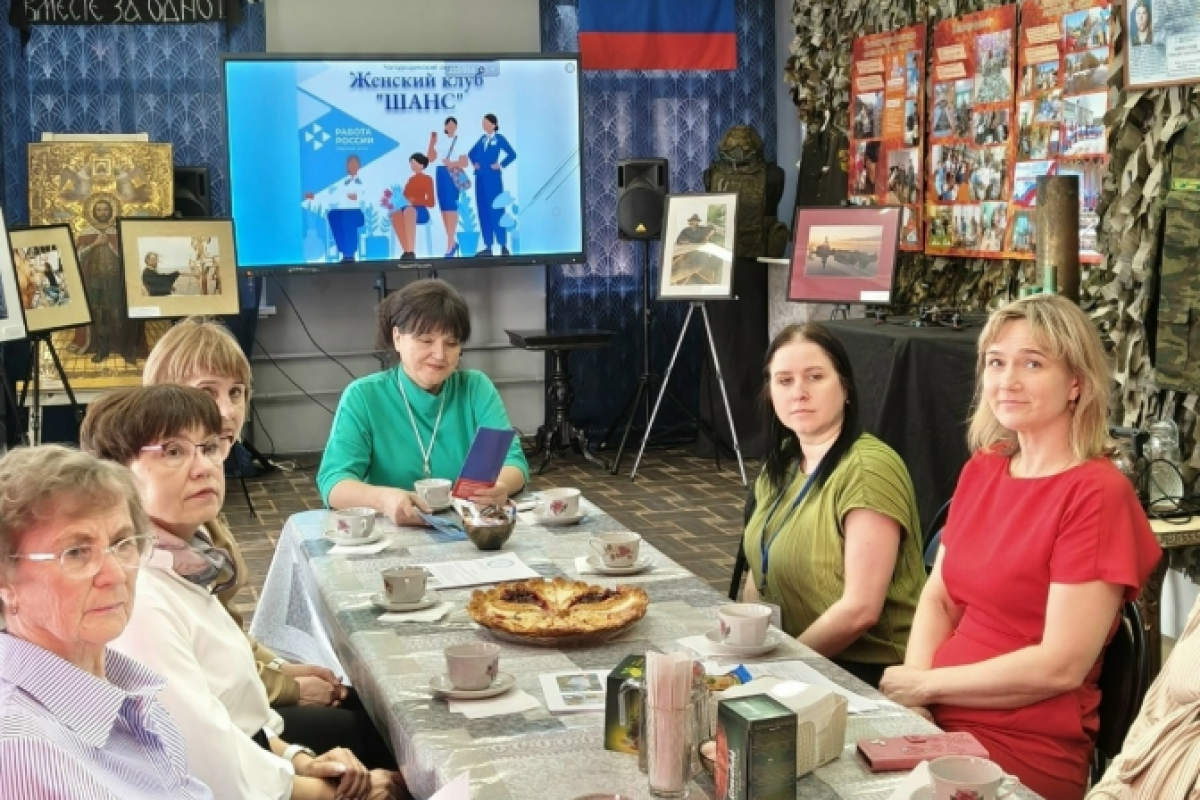 В Чагодощенском округе дан старт работе женского клуба «Шанс»