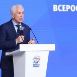 Владимир Васильев: Фракция «Единой России» – законодательная опора Президента в парламенте