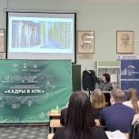 В Перми прошел I региональный форум агротехнологических классов