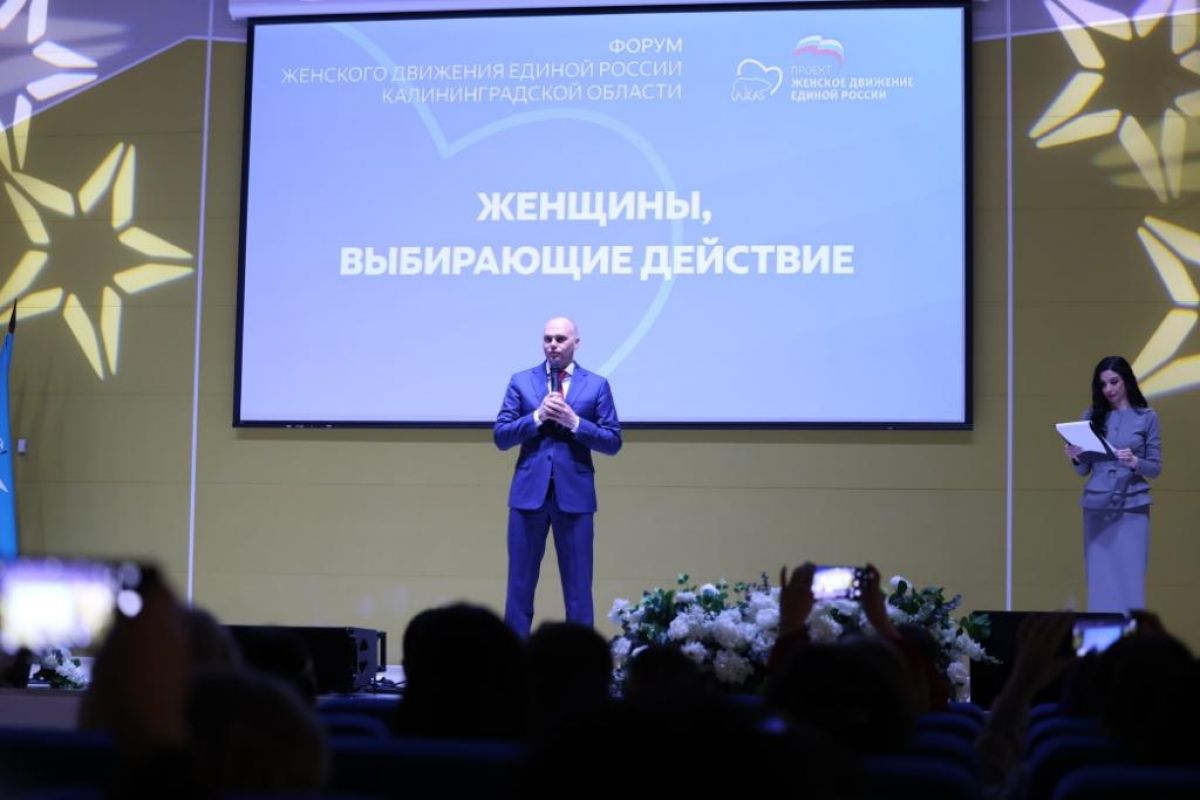 Региональный координатор «Женского движения Единой России» из ЕАО представила успешные практики материнства на федеральной площадке