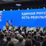 На окружном форуме «Единой России» выдвинуты важные инициативы в новую Народную программу Партии, включая газификацию и модернизацию ЖД-инфраструктуры