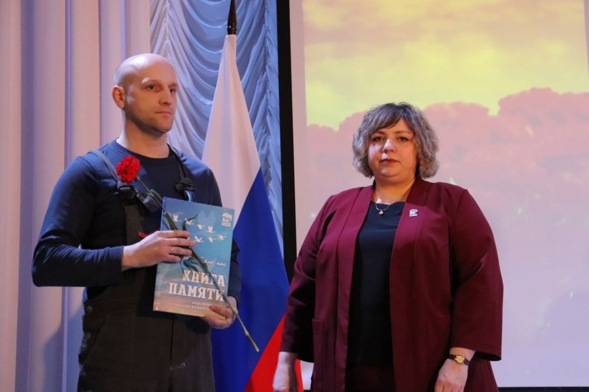 В Бабаевском округе Вологодской области по инициативе «Единой России» издали книгу о Героях СВО