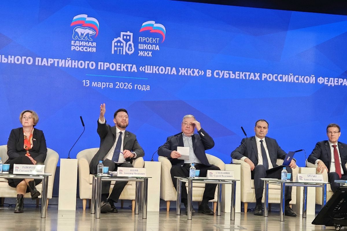 Новгородская "Школа ЖКХ" вошла в ТОП-15 лучших по стране