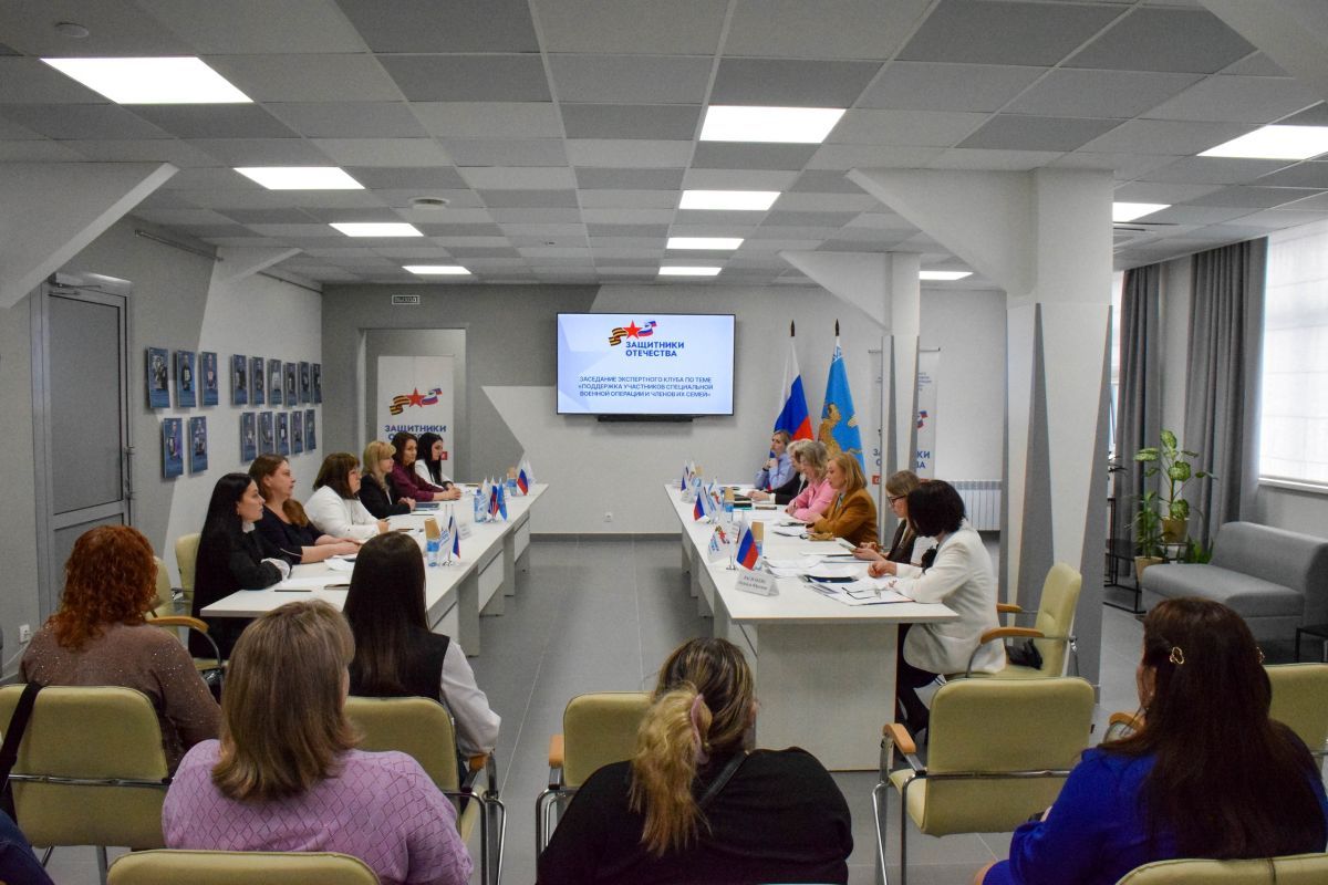 В Пскове собрали предложения в Народную программу «Единой России» по поддержке участников СВО