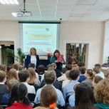 Саратовские школьники обсудили значение исторической памяти в диалоге поколений