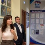 Участник программы «Защитники. Под крылом Архангела» познакомился с работой регионального отделения «Единой России»