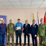 Жителей Советского района города Челябинска наградили за поддержку военнослужащих