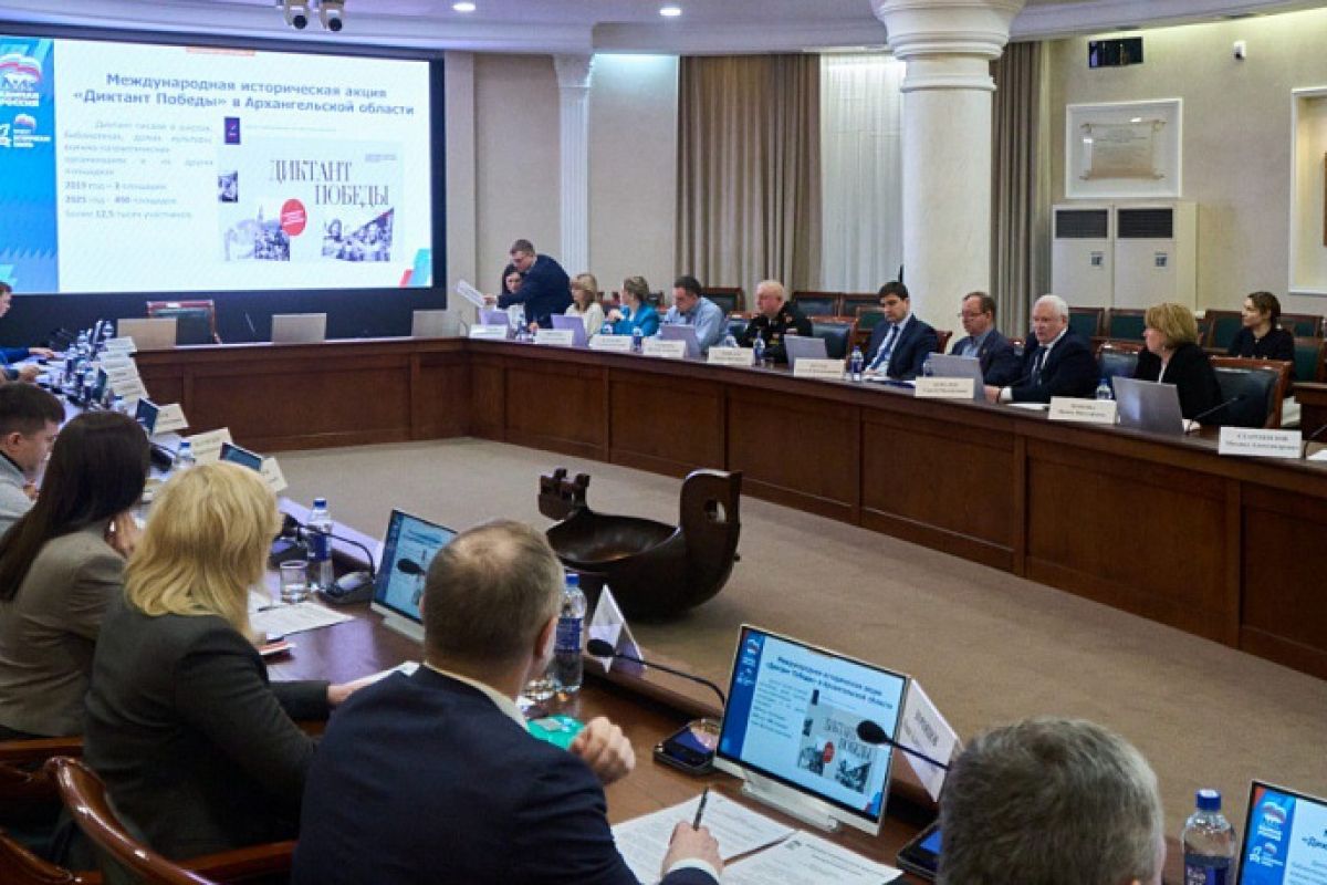 В столице Поморья прошло заседание регионального оргкомитета «Наша Победа»