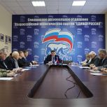 В Смоленске состоялось первое заседание оргкомитета по проведению предварительного голосования «Единой России»