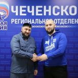 Руководитель Чеченского отделения «Молодой Гвардии» выдвинулся на предварительное голосование «Единой России» в Грозненском муниципальном округе