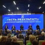 Поддержка семей, участников СВО и молодёжи: «Единая Россия» представила промежуточные итоги работы по народной программе в Саратовской области