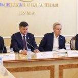 Партийцы регионов УрФО обсудили взаимодействие фракций всех уровней