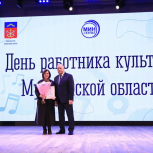 Цветы и заслуженные награды: «Единая Россия» поздравила работников культуры с профессиональным праздником