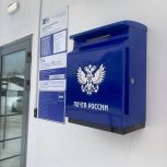 В регионе готовятся к участию во Всероссийском конкурсе «Земский почтальон»