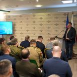 Высшая партийная школа «Единой России» провела специальный образовательный семинар для участников СВО