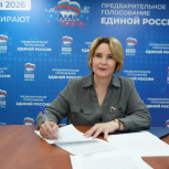 Депутат Госдумы Светлана Разворотнева примет участие в предварительном голосовании «Единой России»