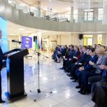 «Единая Россия» провела муниципальный форум «ЕСТЬ РЕЗУЛЬТАТ» в Сургуте