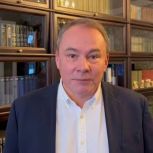 Петр Толстой поздравил женщин с 8 Марта
