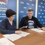 «Единая Россия» принимает заявления на участие в предварительном голосовании