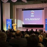 «Есть результат!» На Смоленщине продолжается серия отчетно-программных форумов «Единой России»