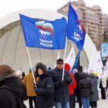 При участии «Единой России» в Новосибирске отметили годовщину воссоединения с Крыма с Россией