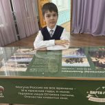 «Единая Россия» открыла Парту Героя в Кирове