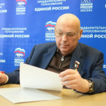 Депутат Государственной Думы Владимир Ресин подал документы на участие в предварительном голосовании «Единой России»