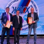 В Чебаркульском муниципальном округе чествовали сотрудников ЖКХ