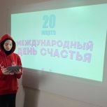 В Чеченском госуниверситете отметили Международный день счастья акциями за здоровый образ жизни