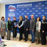 «Единая Россия» готовится подписать соглашение с Вологодской областной Федерацией профсоюзов