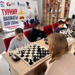 «Единая Россия» провела шахматные турниры в честь героев специальной военной операции