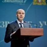 Денис Паслер наградил победителей первого областного конкурса «Призвание – учить!»