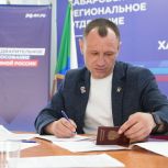 Еще один кандидат подал заявку на участие в предварительном голосовании «Единой России»