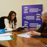 Ольга Швецова рассмотрела обращения жителей Тюменской области