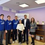 В Малоярославецком муниципальном округе открылось местное отделение «Молодой Гвардии Единой России»
