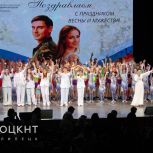 «Доблесть и красота»: в Липецке прошёл благотворительный концерт в рамках партпроекта «Крепкая семья»