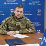 Ветеран СВО Александр Кряжев подал документы на участие в предварительном голосовании «Единой России»