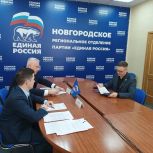 Первые кандидаты подали документы для участия в ПГ