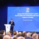 Активисты «Женского движения Единой России» готовятся к сбору предложений в Народную программу