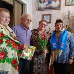 С «золотой» свадьбой поздравили земляков партийцы Железногорского района