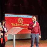 Евгений Чуркин принял участие в заседании Корсовета по донорству крови и костного мозга