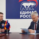 Дмитрий Вяткин первым подал документы на участие в предварительном голосовании «Единой России»