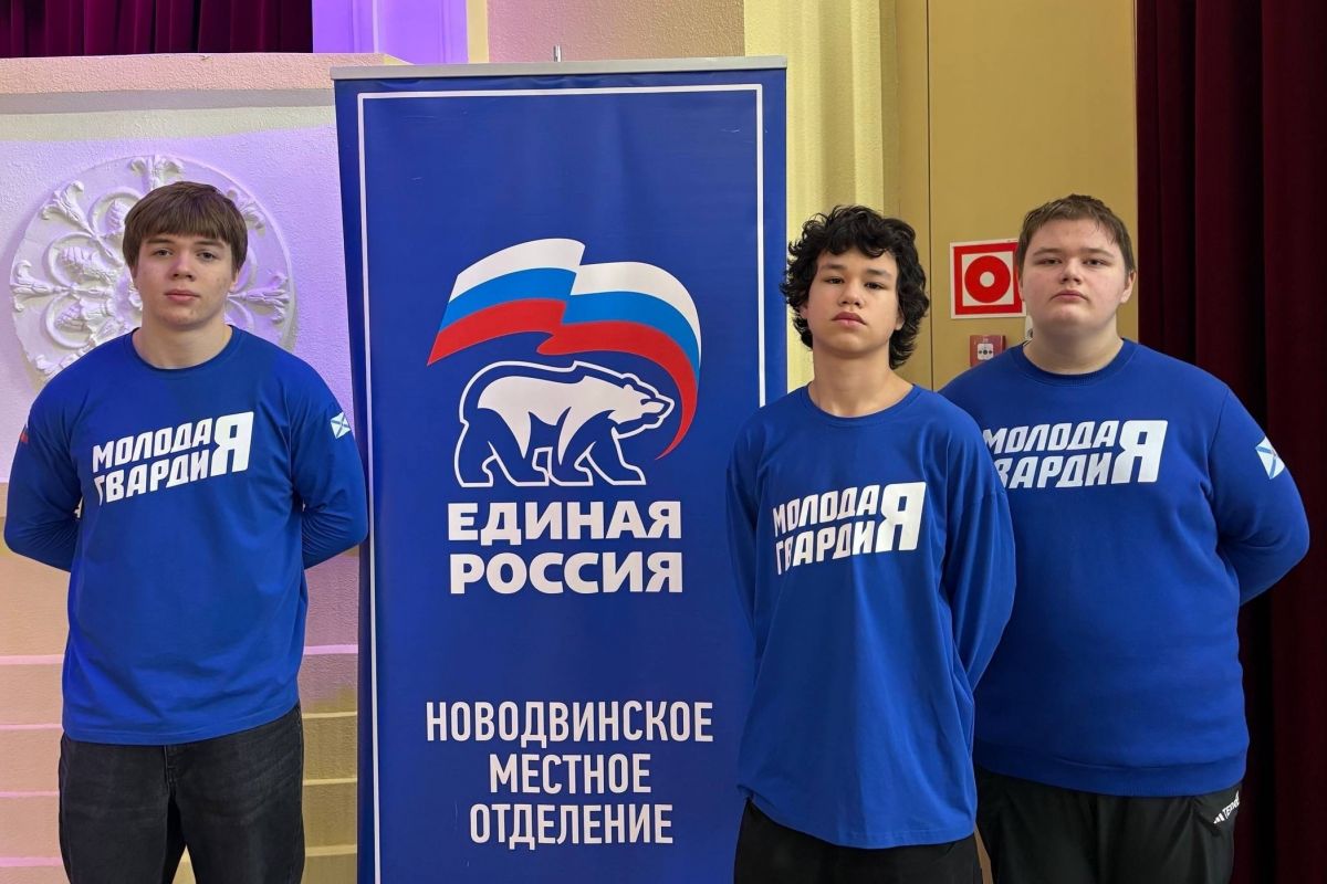 В Новодвинском городском культурном центре состоялся весенний праздник весны