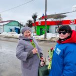 Продолжаем рассказывать, как «Единая Россия» поздравила прекрасную половину человечества на Смоленщине